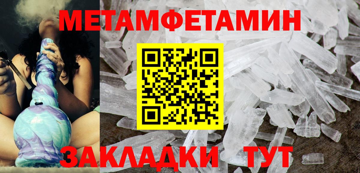 АМФЕТАМИН Premium Старая Купавна