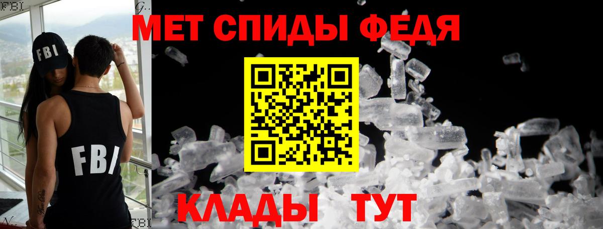 Старая Купавна  Амфетамин VHQ  Амфетамин  Вход с VPN 