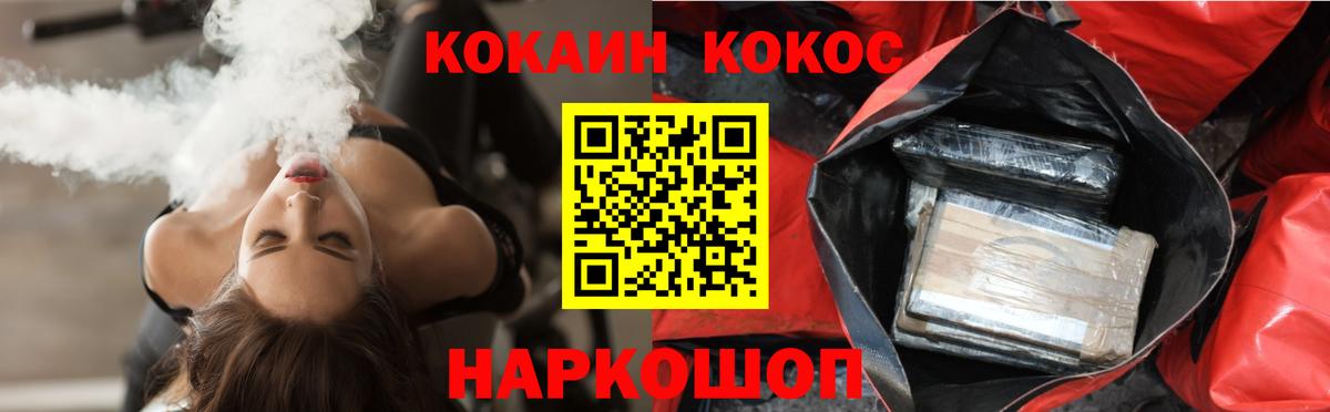 Старая Купавна  COCAIN 98%  Кокаин  Вход с VPN  Кокаин Боливия 
