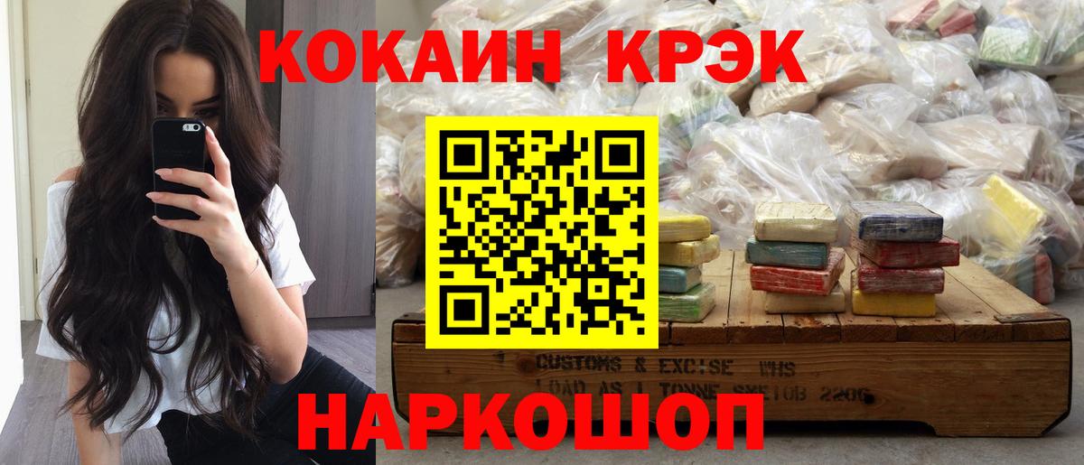 МДМА Старая Купавна