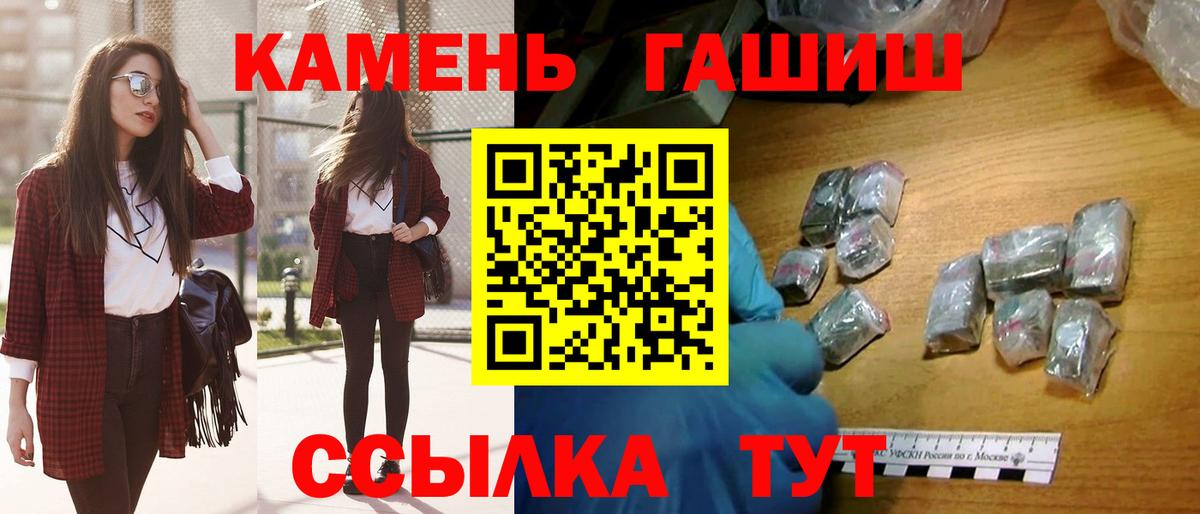 ГАШИШ Ice-O-Lator Старая Купавна