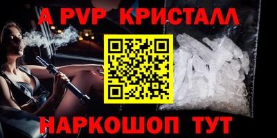 бутират Мариинск