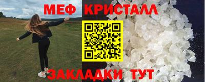 экстази Малоярославец