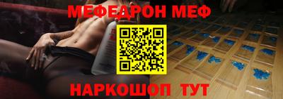 бутират Мариинск