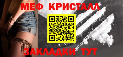 таблы Малгобек