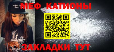 бутират Мариинск