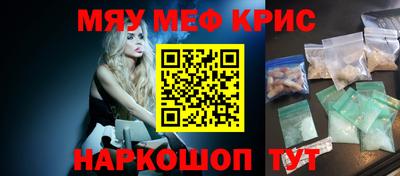 бутират Мариинск