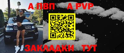 бутират Мариинск