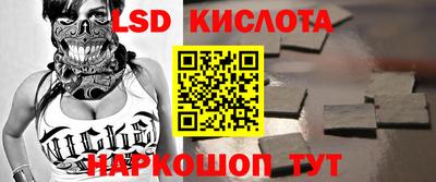 бутират Мариинск