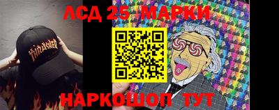 таблы Малгобек
