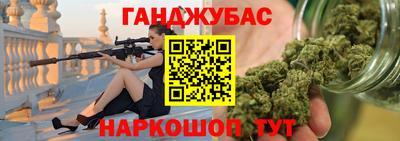 бутират Мариинск