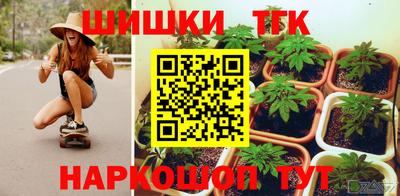 бутират Мариинск