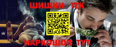 бутират Мариинск
