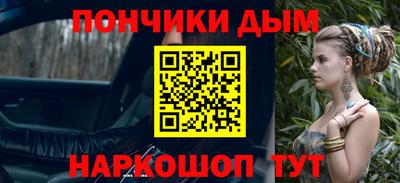 таблы Малгобек