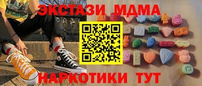 таблы Малгобек