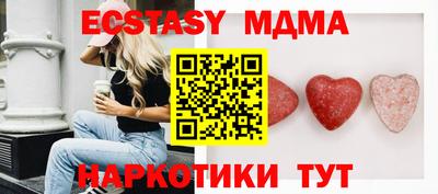 таблы Малгобек