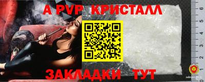 таблы Малгобек