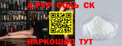 экстази Малоярославец