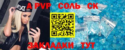 бутират Мариинск