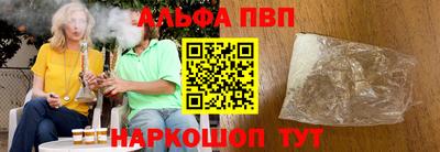таблы Малгобек