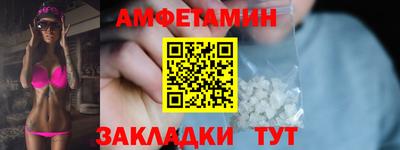 таблы Малгобек