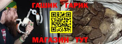 бутират Мариинск