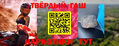 таблы Малгобек