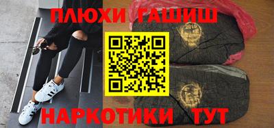 таблы Малгобек