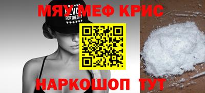 таблы Малгобек