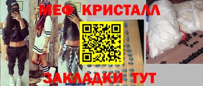 таблы Малгобек