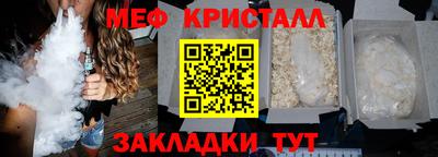 таблы Малгобек