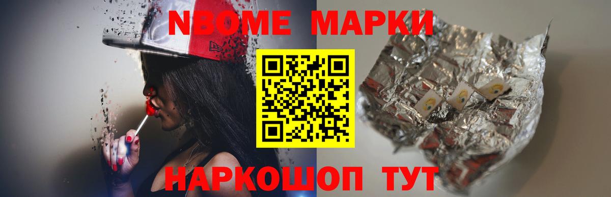 Старая Купавна  Лсд 25 экстази ecstasy  LSD-25 экстази  OMG как зайти  Вход с VPN  LSD-25 экстази ecstasy 