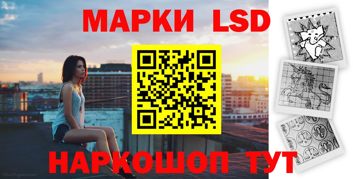 ЛСД экстази кислота Старая Купавна