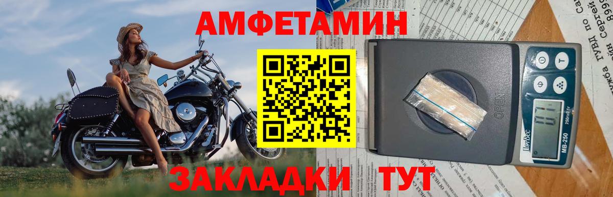 Старая Купавна  Первитин Декстрометамфетамин 99.9%  Вход с VPN 