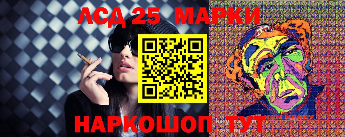 Марки N-bome 1,5мг Старая Купавна
