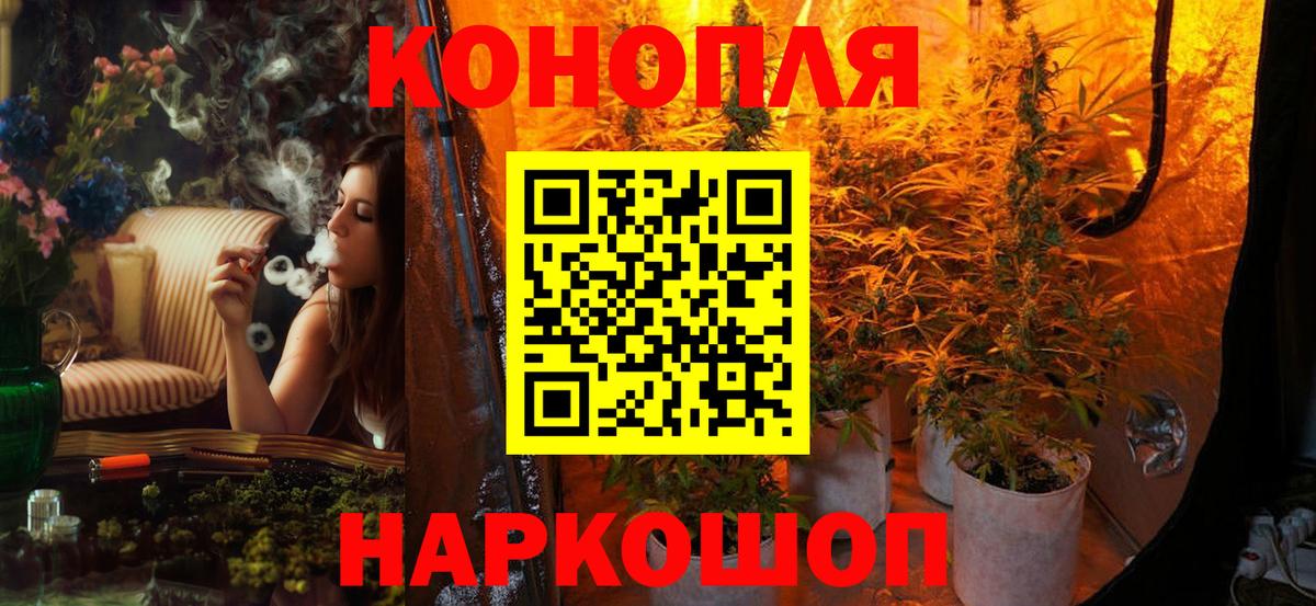 Шишки марихуана White Widow  Шишки марихуана тримм  Старая Купавна  Вход с VPN 